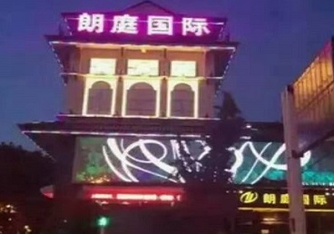 德令哈最好高档KTV佳丽陪酒质量好-朗廷国际KTV美女多消费体验